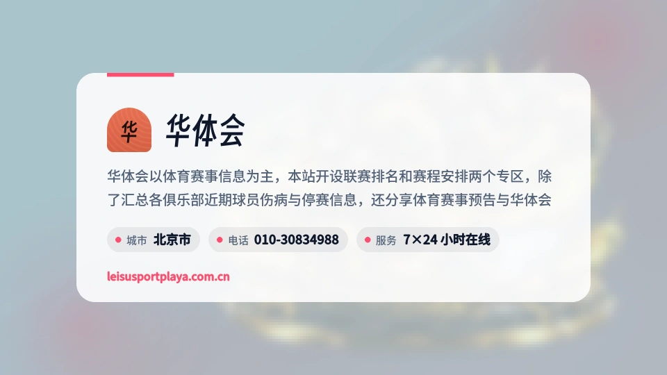 发现华体会